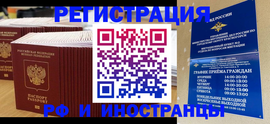 регистрация для дет. сада в Ноябрьске