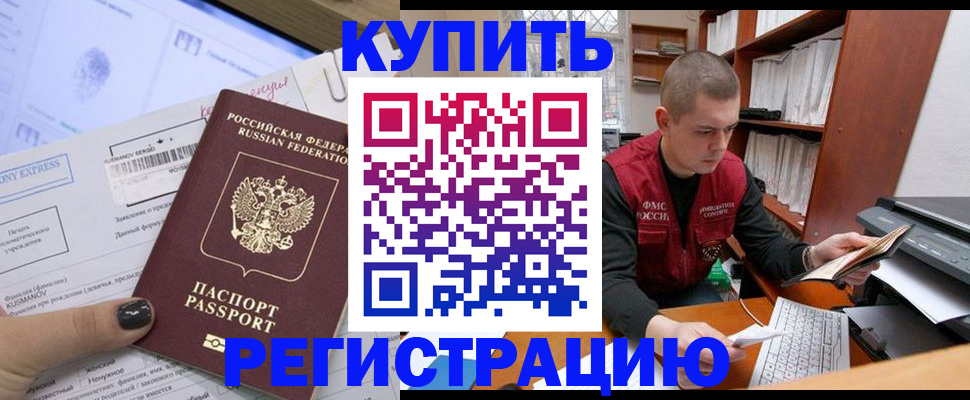 пропишу в квартире в Ноябрьске